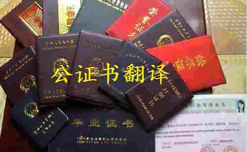 翻譯網(wǎng)站改版，公證翻譯升級