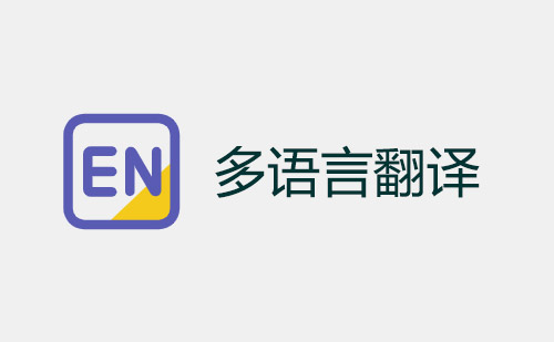 提供專業(yè)審核服務的公告